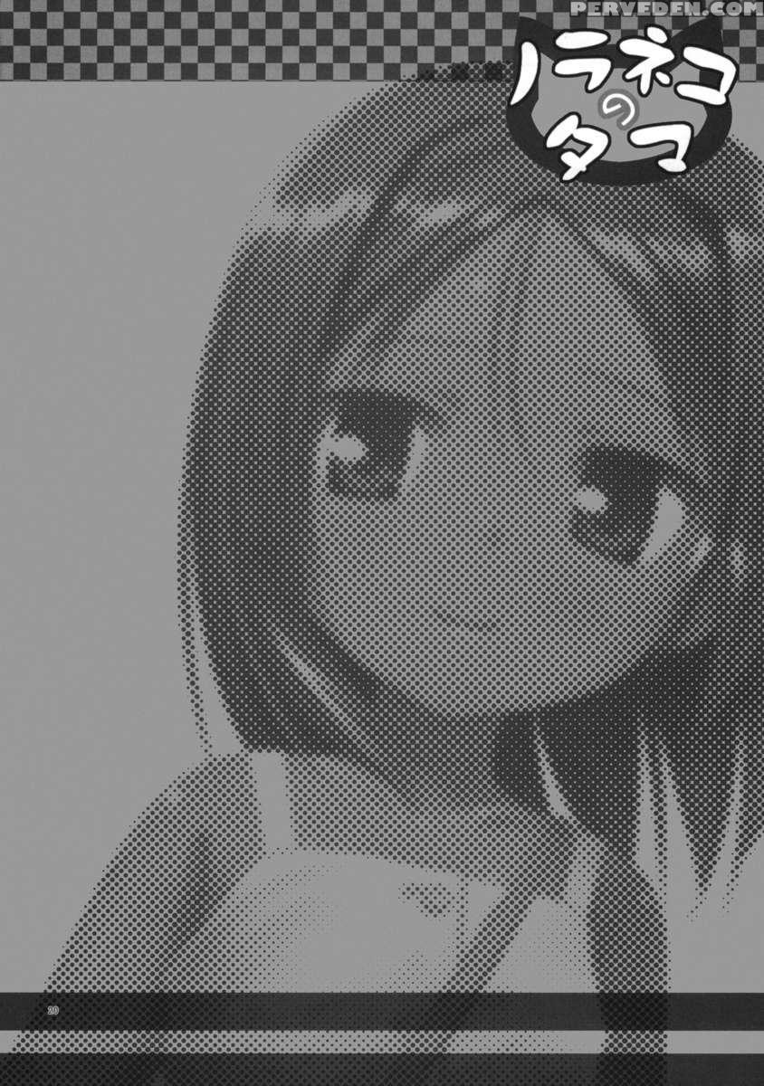 Kago No Naka No Kotori Wa Itsu Deyaru 3 Chapter 1000 Page 20